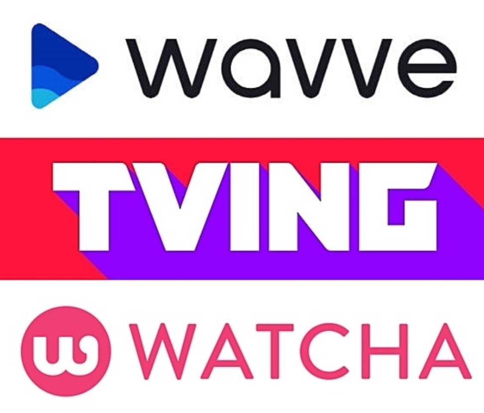 웨이브, 티빙, 왓챠 국내 OTT 로고
