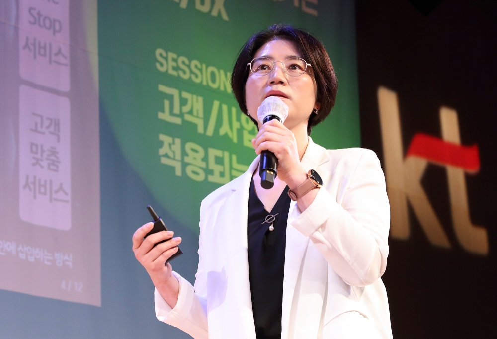 이미희 KT 인프라서비스단장 상무가 AI/DX 데이에서 ‘AI/DX를 가능케 하는 KT 클라우드’에 대해 발표하고 있다./사진=KT