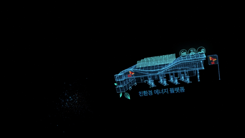 SK이노베이션의 기업 PR 영상 중 일부/사진=SK이노베이션