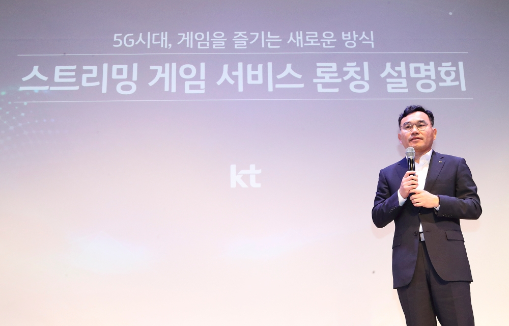 권기재 KT 5G서비스 담당 상무가 12일 광화문 KT스퀘어에서 개최된 ‘게임박스’ 출시 기자설명회에서 구독형 스트리밍 게임 서비스 ‘게임박스’에 대한 소개를 하고 있다./사진=KT