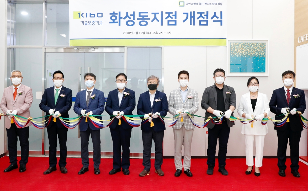 백운만 경기지방중소벤처기업청장과 정윤모 기술보증기금 이사장, 더불어민주당 권칠승 의원, 서철모 화성시장(왼쪽 세 번째부터)이 12일 기보 화성동지점 개점식에 참석했다. /사진=기보