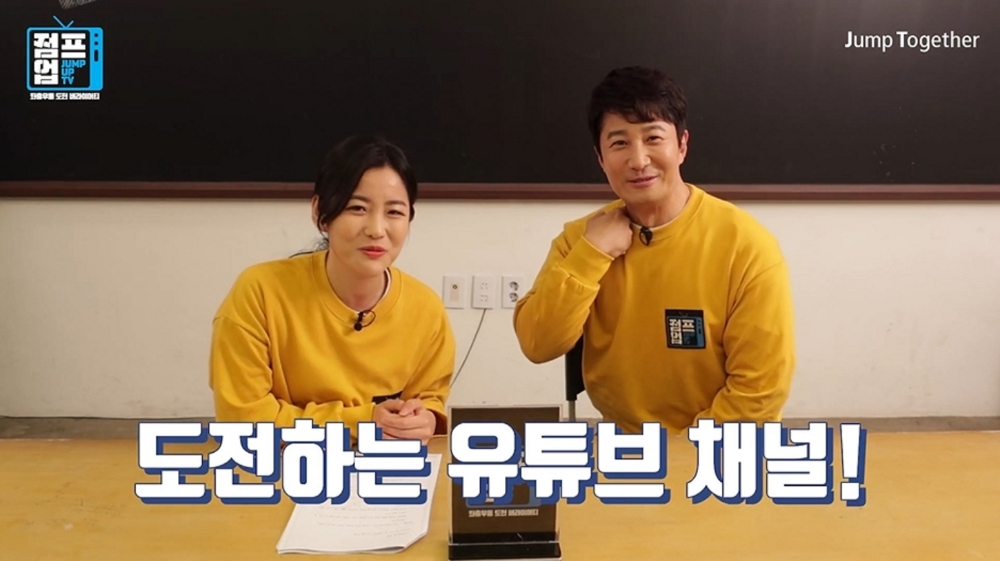 JT친애저축은행 유튜브 영상./사진=JT친애저축은행