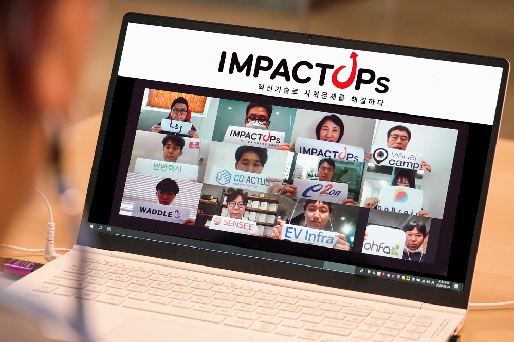 지난 24일 여지영 SK텔레콤 오픈콜라보그룹장(화면 맨 윗줄 세번째)과 '임팩트업스' 2기 참여 업체들이 온라인 발대식에 참여하고 있는 모습./사진=SK텔레콤