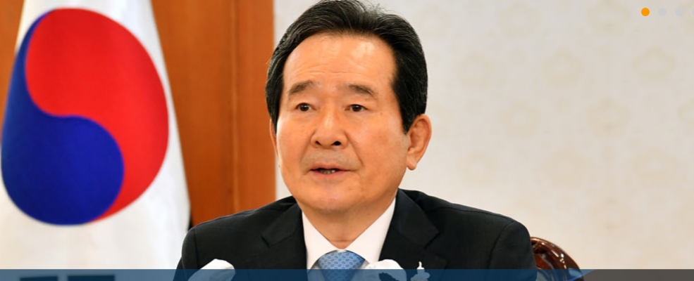 사진출처: 국무총리실