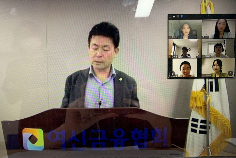 여신금융협회는 50명 전국 대학생 신용 홍보단을 선발하고 26일 '제4기 서포크레딧 대학생 신용홍보단 온라인 발대식'을 개최했다./사진=여신금융협회