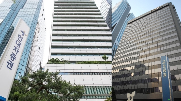 ▲사진=(왼쪽부터) 여의도 현대차증권, 교보증권 본사