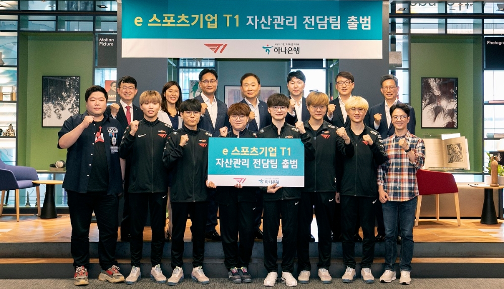 하나은행이 T1 소속 선수들에게 자산관리 컨설팅 등을 지원한다. /사진=하나은행