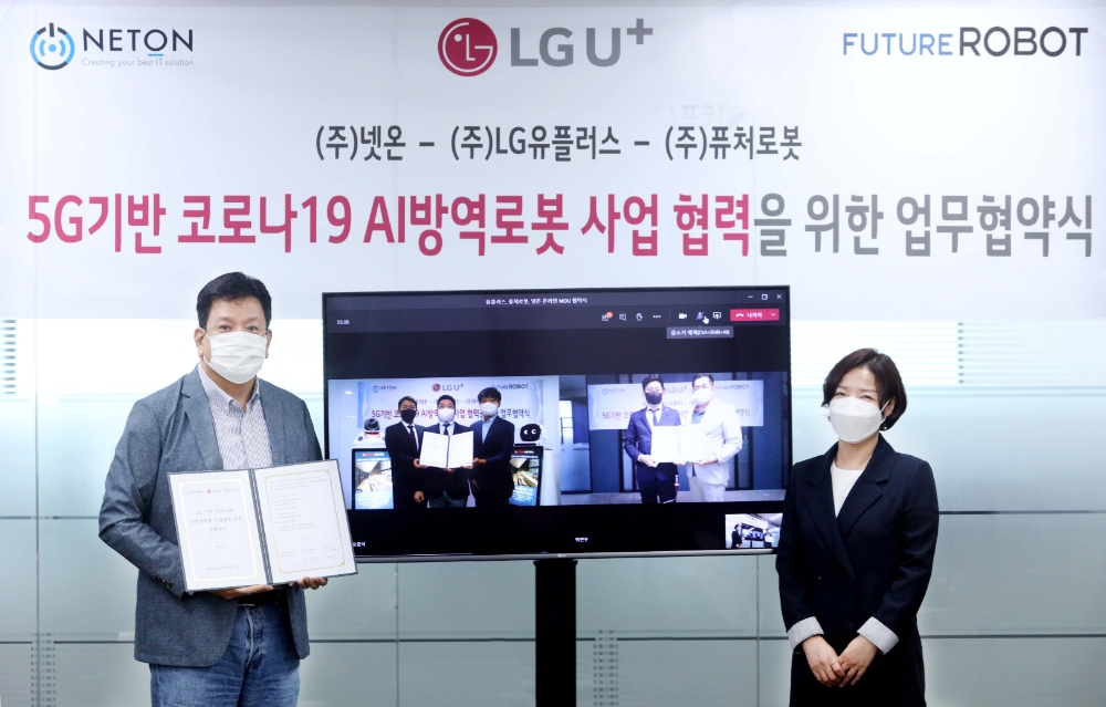 LG유플러스가 자율주행 로봇업체 퓨처로봇, 얼굴인식 솔루션업체 넷온과 ‘5G기반 AI방역로봇 사업’에 관한 업무협약(MOU)을 체결했다고 3일 밝혔다. 사진은 서재용 LG유플러스 서재용 융복합사업담당 상무(왼쪽), 서상철 퓨처로봇 대표(TV화면 속 왼쪽에서 두번째), 명홍철 넷온 대표(TV화면 속 왼쪽에서 네번째)/사진=LG유플러스