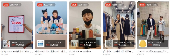 ▲ 지난 9월2일 오후5시경 라이브 방송을 진행하는 네이버 스마트스토어 입점 소상공인들. 사진 = 네이버 라이브쇼핑 홈페이지 갈무리