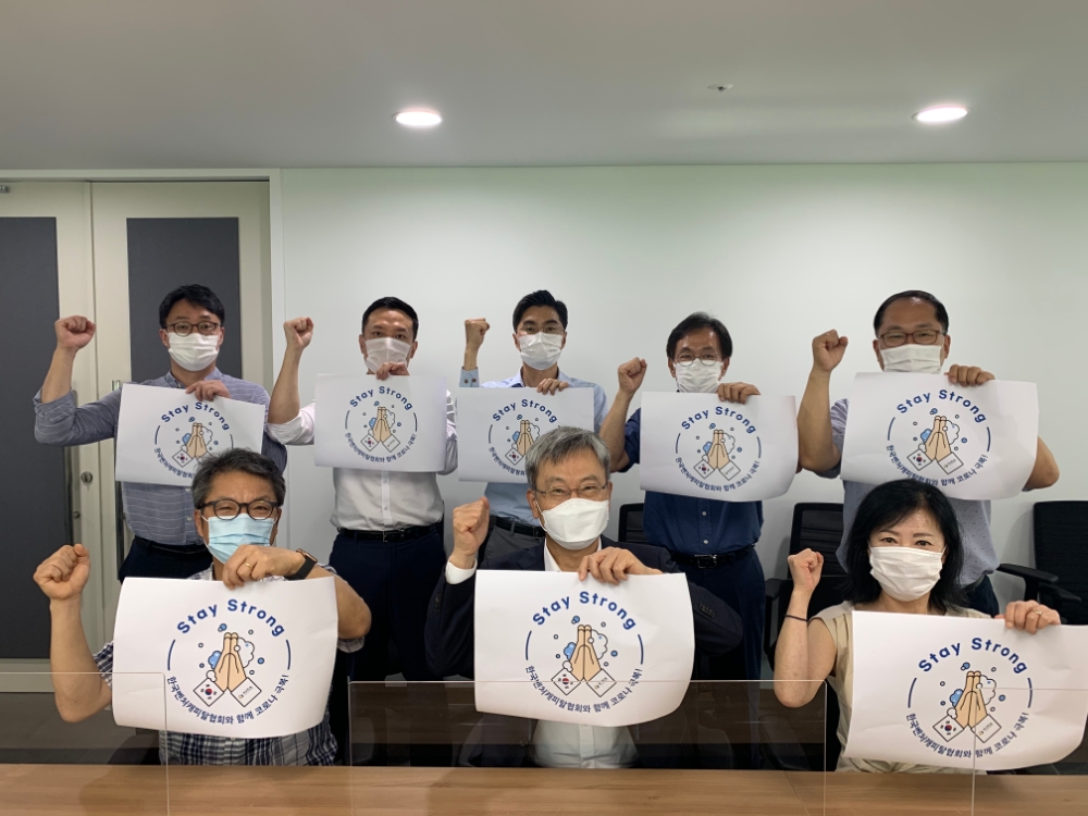 정성인 한국벤처캐피탈협회 회장(앞줄 가운데)이 스테이 스트롱 캠페인에 참여하고 있다./사진=한국벤처캐피탈협회