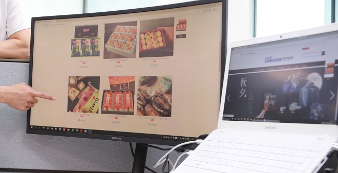 추석 맞이 온라인 장터 쇼핑몰. 사진=삼성전자.