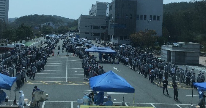 한 온라인 커뮤니티에 지난 9일 올라온 현대중공업 울산 선별진료소의 모습