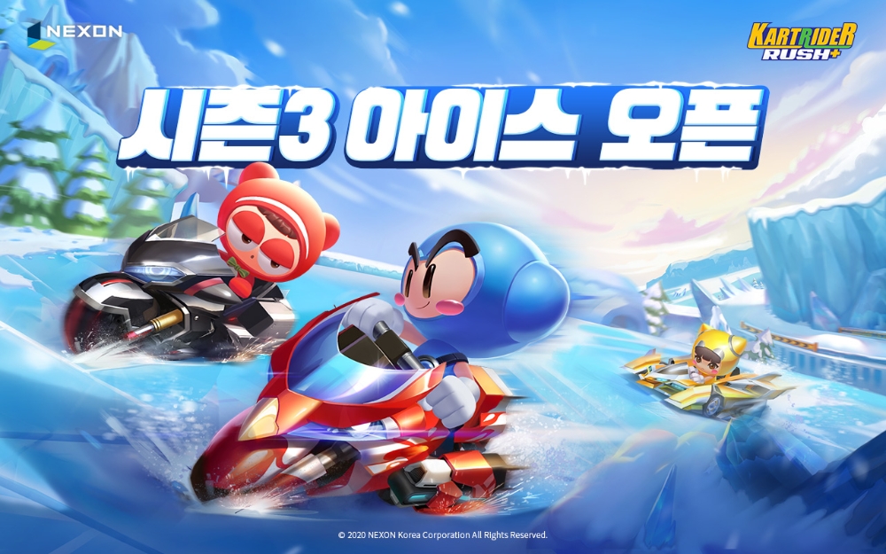 넥슨의 카트라이더 러쉬플러스 세 번째 시즌 아이스 홍보물/사진=넥슨