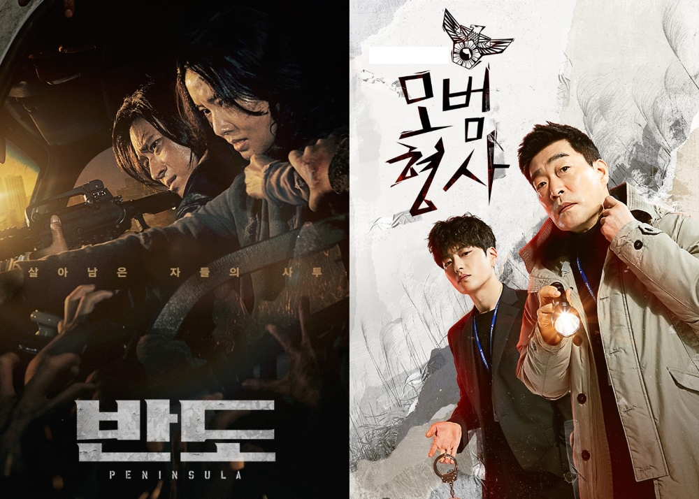 (좌측) 영화 반도 (우측) 드라마 모범형사 포스터/사진=홈초이스 자료 편집