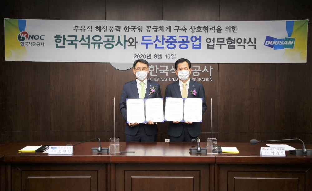 울산 소재 한국석유공사 본사에서 10일 열린 ‘동해1 부유식 해상풍력 발전사업 한국형 공급체계 구축 협력에 관한 협약식’에서 한국석유공사 양수영 사장, 두산중공업 정연인 사장(왼쪽)이 MOU 체결 후 기념촬영을 하고 있다./사진=두산중공업