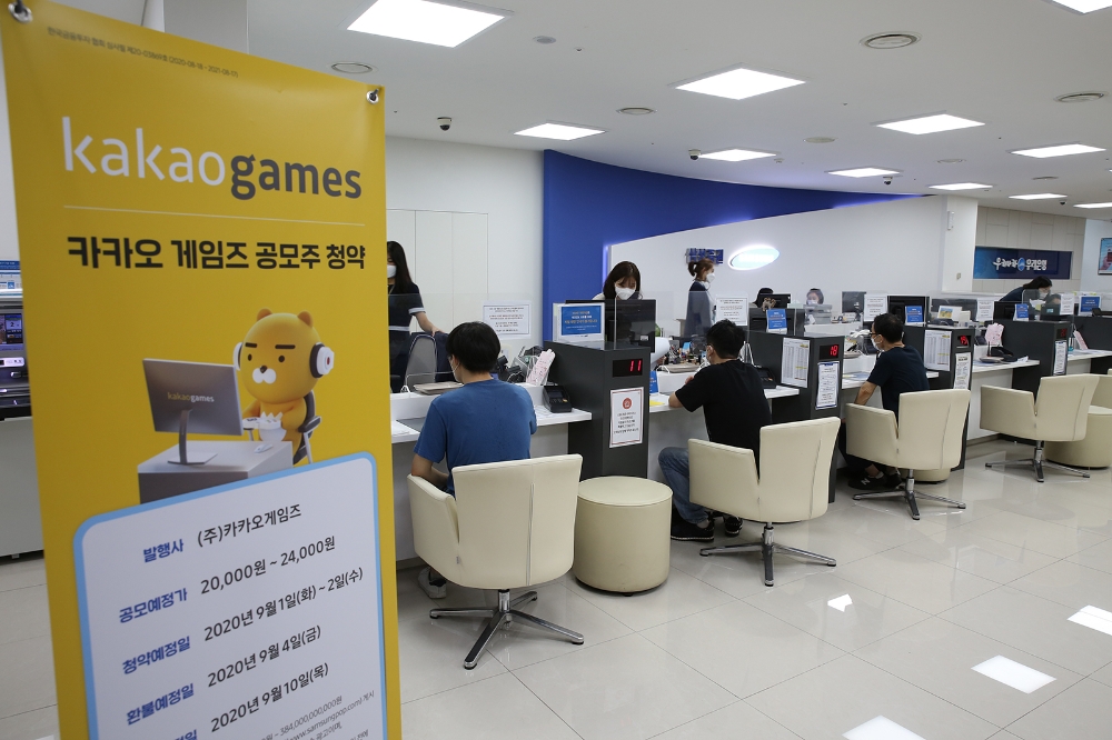 카카오게임즈 ‘따상’에 또 상한가…코스닥 시총 3위 등극