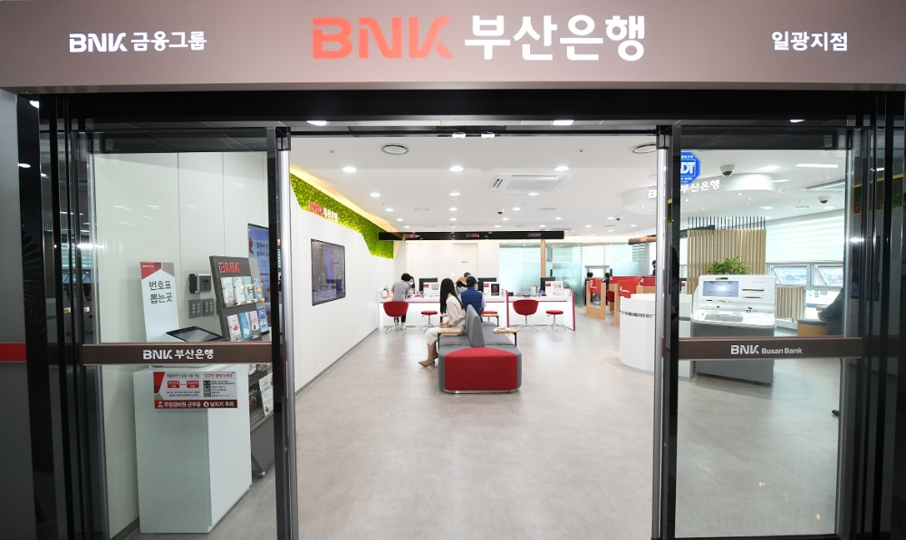 부산광역시 기장군에 위치한 BNK부산은행 일광지점. /사진=BNK부산은행