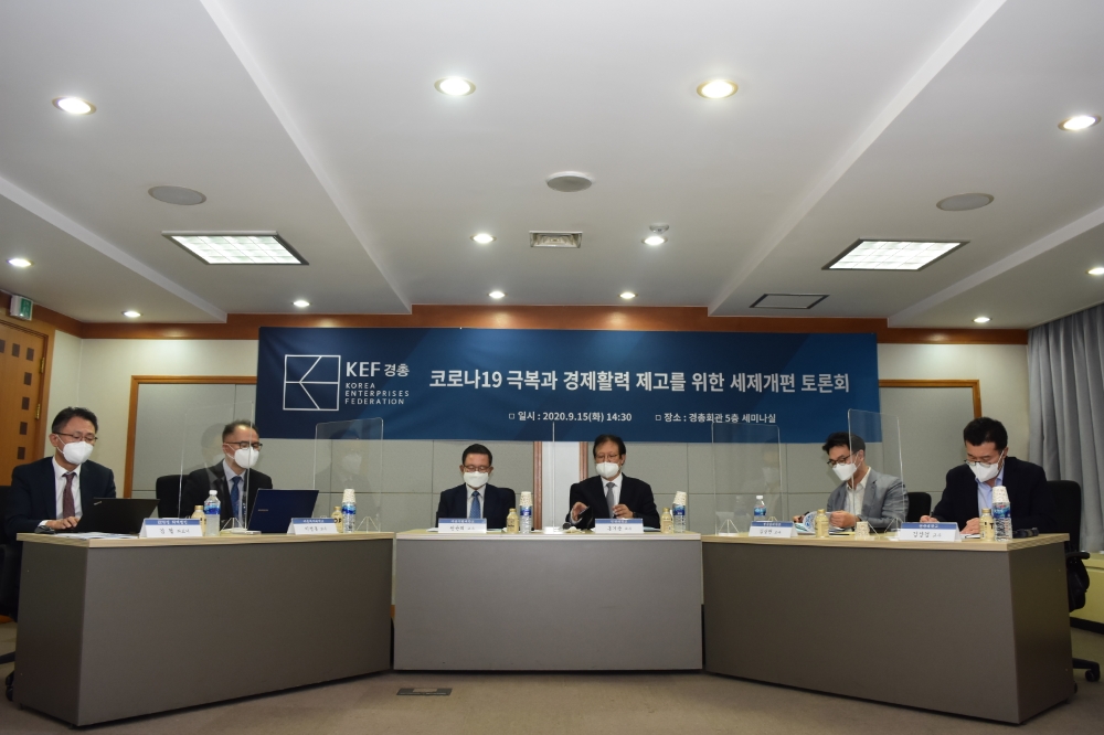 경총이 15일 '코로나19 극복과 경제활력 제고를 위한 세제개편 토론회'를 온라인으로 개최했다. 사진은(왼쪽부터) 김철 EY한영 회계법인 파트너, 이성봉 서울여대 교수, 원윤희 서울시립대 교수, 홍기용 인천대 교수, 김성현 성균관대 교수, 김상겸 단국대 교수./사진=경총