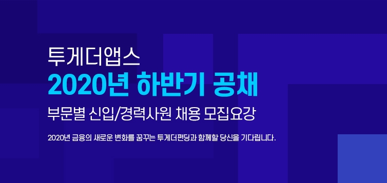 사진=투게더펀딩