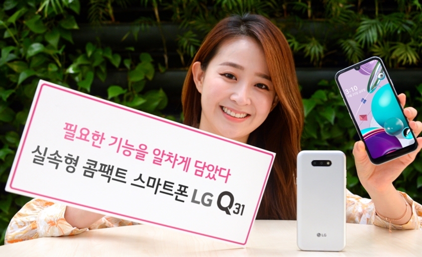 LG전자가 오는 25일부터 이동통신 3사, 자급제 채널을 통해 실속형 콤팩트 스마트폰 ‘LG Q31’을 출시한다고 밝혔다./사진=LG전자