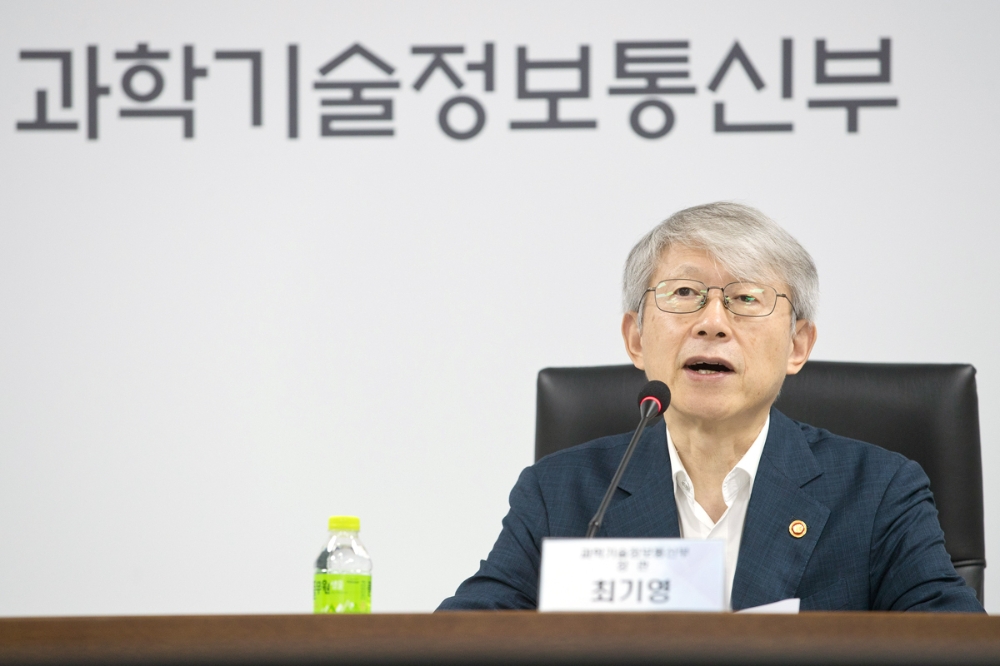 최기영 과학기술정보통신부 장관이 지난달 11일 '제1차 디지털 뉴딜반 회의'에서 인사말을 하고 있다./사진=과기정통부