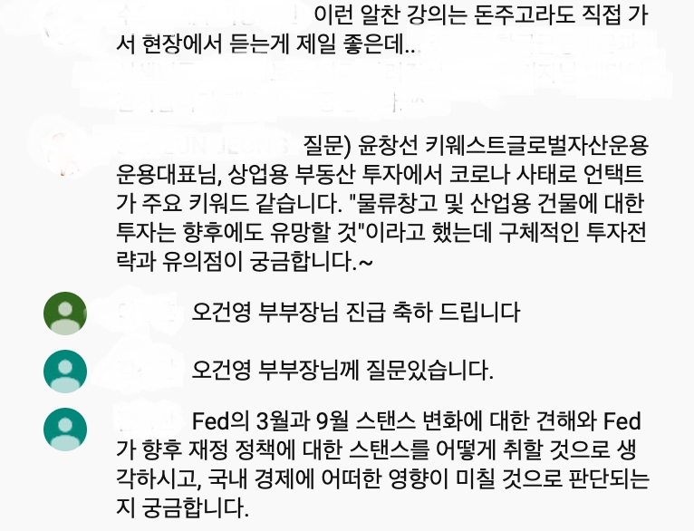 /사진=한국금융신문 유튜브 채널 갈무리.