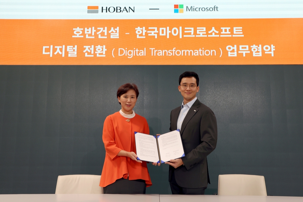 호반건설-한국마이크로소프트 디지털 트랜스포메이션 업무협약식 / 사진=호반건설