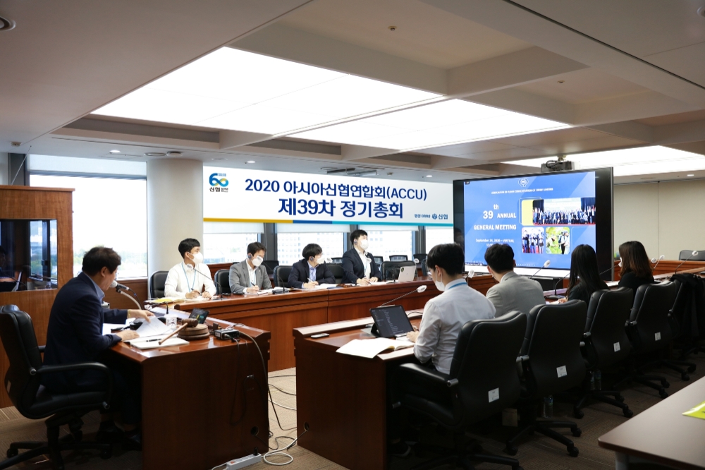 2020년 24일 대전 신협중앙회관에서 김윤식 신협중앙회장 겸 아시아신협연합회장이 제39차 아시아신협연합회 정기총회를 화상회의로 진행하고 있다./사진=신협중앙회