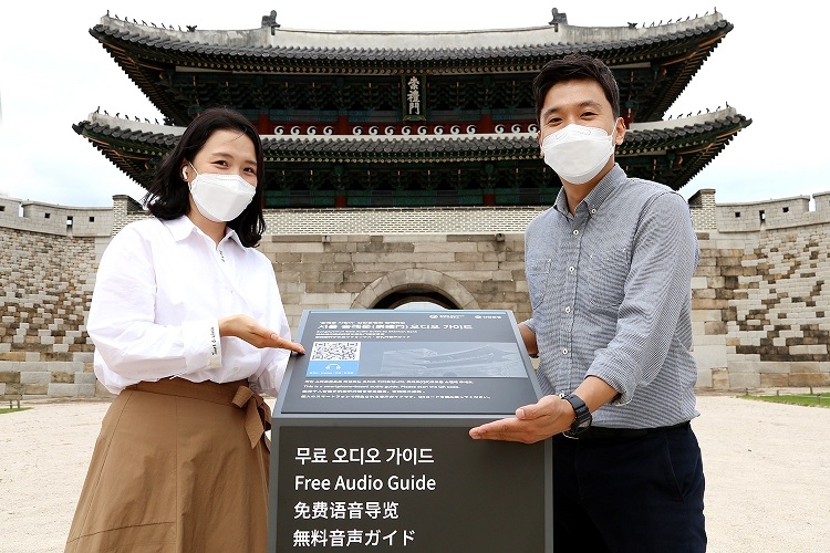 신한은행이 오는 28일부터 숭례문 음성안내서비스를 시행한다. /사진=신한은행