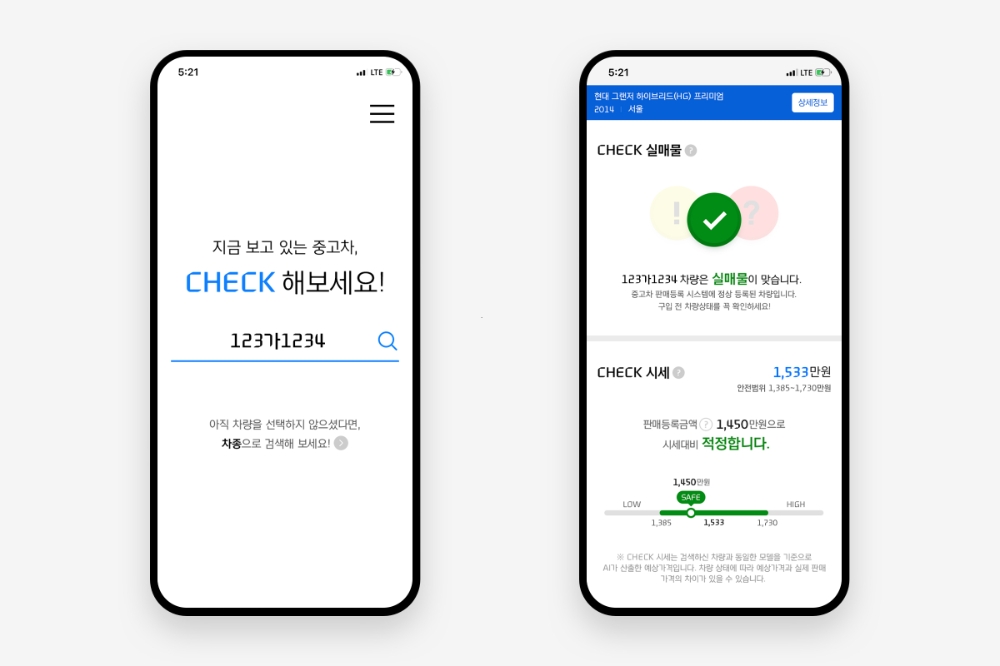 사진 = 현대캐피탈