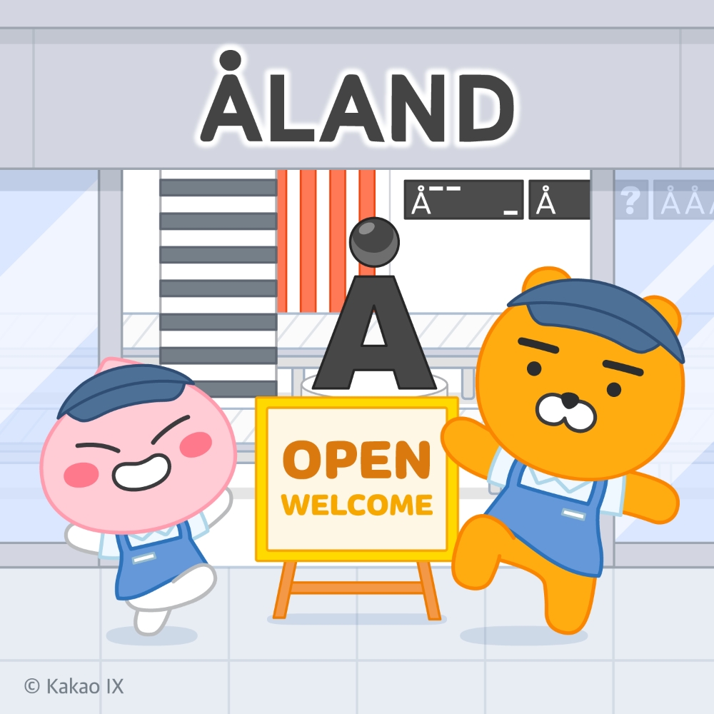 카카오프렌즈의 에이랜드 미국 2호점 입점 홍보물/사진=카카오IX