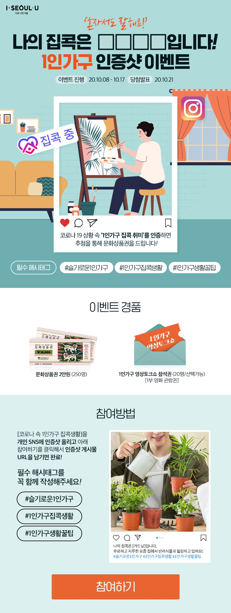 /사진=서울시청.