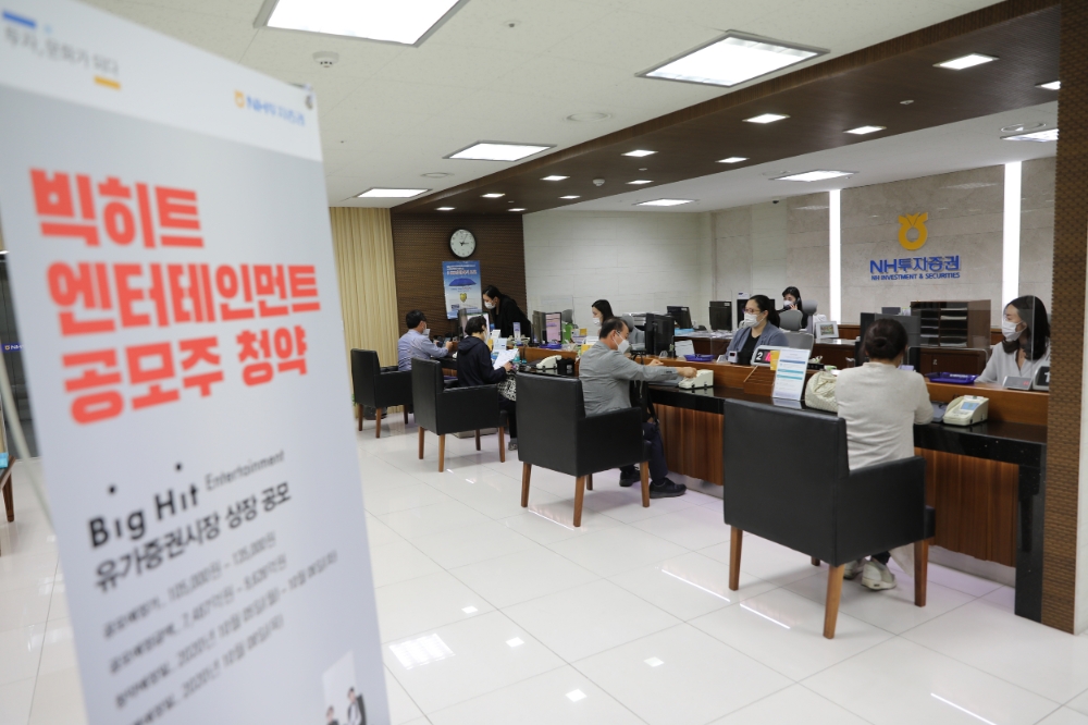 6일 NH투자증권 명동WM센터에서 고객들이 빅히트엔터테인먼트 공모 청약을 하고 있는 모습 / 사진= NH투자증권(2020.10.06)