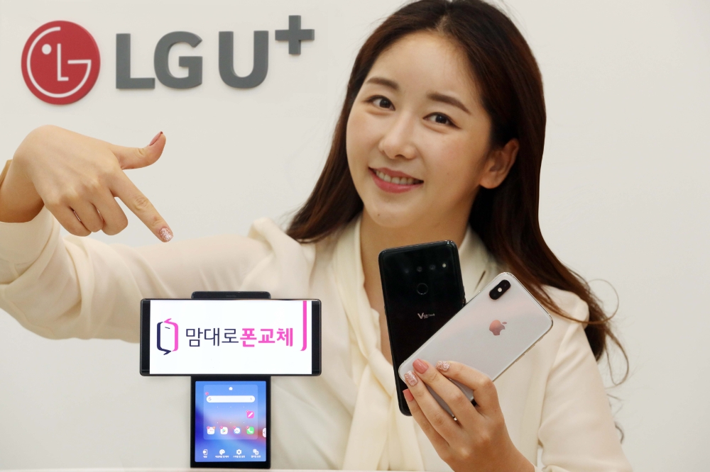 LG유플러스는 글로벌 휴대폰 케어 전문기업 볼트테크코리아와 함께 고객이 언제 어디서나 휴대폰을 교체할 수 있는 신개념 부가서비스 ‘맘대로 폰교체’를 오는 16일 출시한다고 13일 밝혔다/사진=LG유플러스