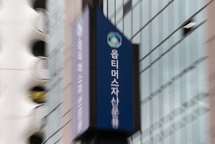 검찰, ‘옵티머스 로비’ 前 금감원 국장 압수수색·소환 조사