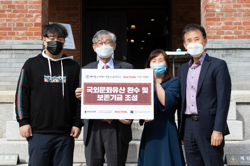 (왼쪽부터)이태성 슈퍼캣 디렉터, 김종규 문화유산국민신탁 이사장, 홍윤희 옥션 이사, 우경준 문화유산국민신탁 상임이사의 기부금 전달식 모습/사진=넥슨