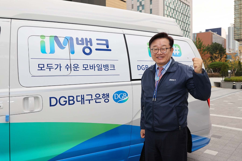 임성훈 DGB대구은행장이 ‘IM뱅크 홍보 차량’으로 현장과의 소통을 강화한다. /사진=DGB대구은행