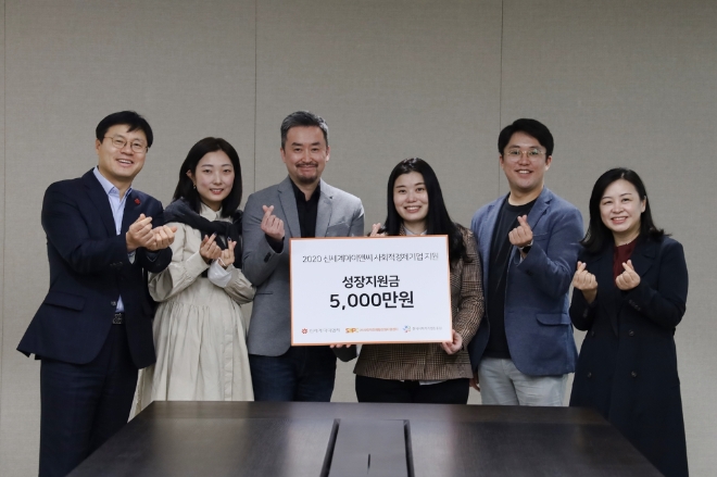 신세계I&C는 IT기술 기반 사회적경제기업 지원사업 ‘미니콘테스트’의 지원기업 4개사를 최종 선정했다. 사진=신세계그룹.