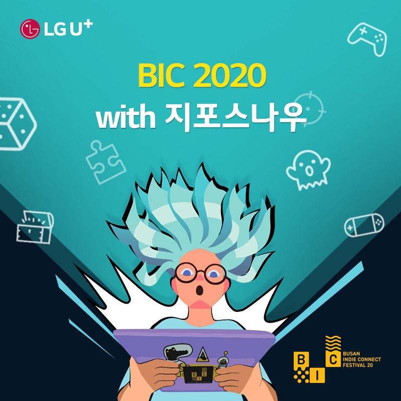 LG유플러스가 이달 25일까지 온라인 상에서 개최되는 글로벌 인디게임 축제인 ‘부산인디커넥트페스티벌 2020-Untact Live(BIC 페스티벌 2020)’에 클라우드 게임 플랫폼 ‘지포스나우’를 제공한다고 20일 밝혔다./사진=LG유플러스