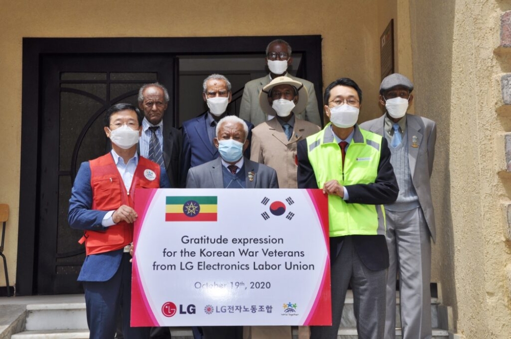 LG전자 노동조합이 에티오피아 참전용사에 생활지원금을 전달했다./사진=LG전자