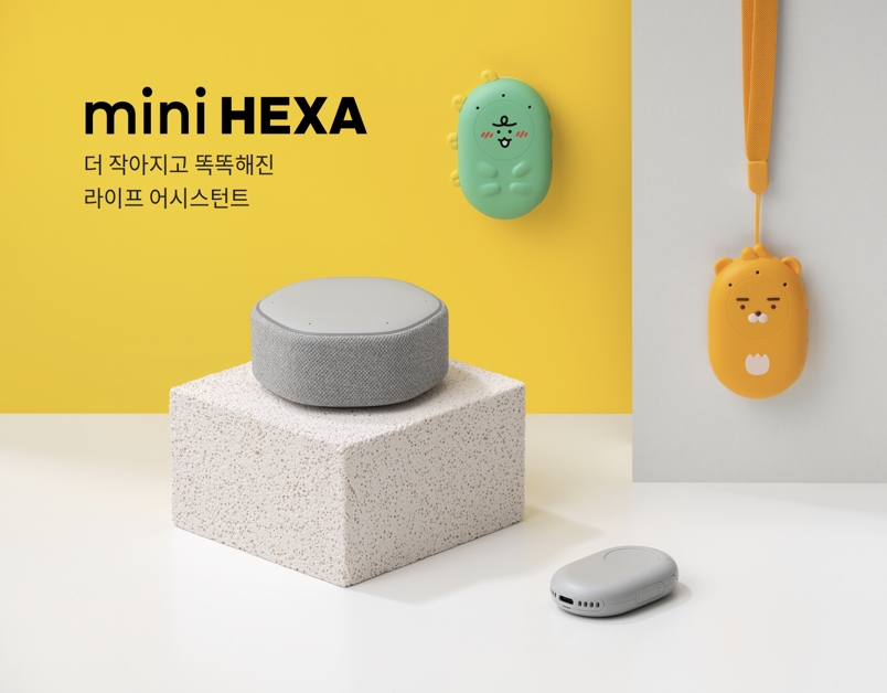 카카오엔터가 출시한 미니 헥사의 모습/사진=카카오엔터프라이즈
