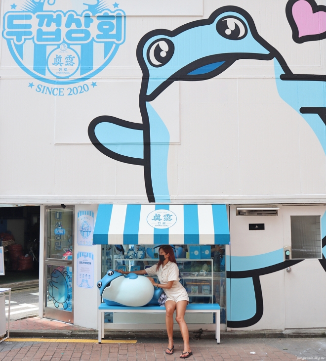 사진 = 하이트진로