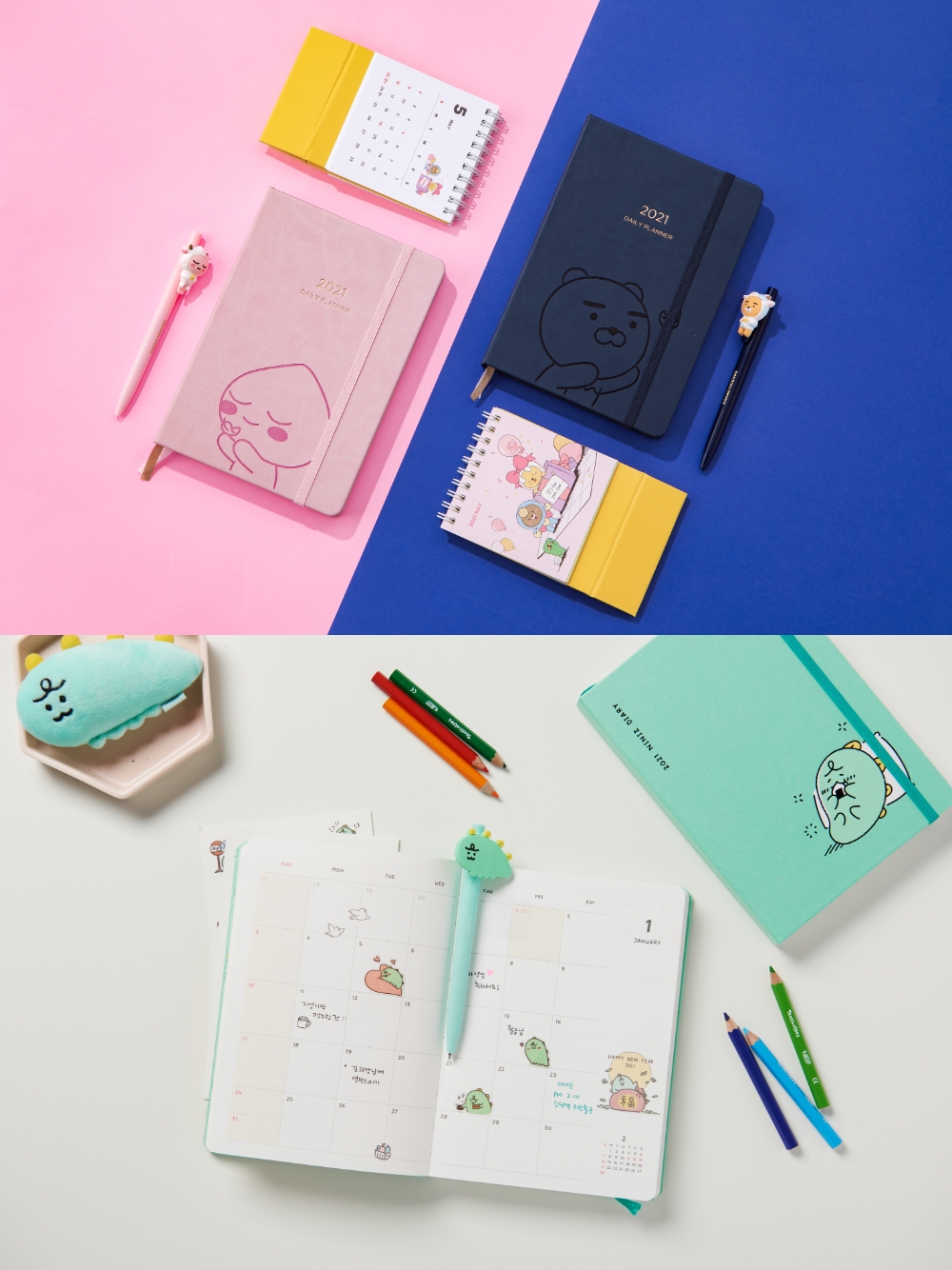 카카오프렌즈 2021년 다이어리 (위) 라이언, 어피치 (아래) 죠르디/사진=카카오