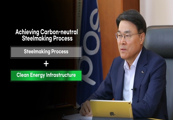 최정우 포스코 회장이 27일 WSD “Steel Success Strategies” 온라인 컨퍼런스에서 ‘POST-COVID19 Megatrends: A New Decade (포스트 코로나 메가트렌드와 철강산업: 새로운 10년)’ 라는 주제로 기조연설을 했다./사진=포스코