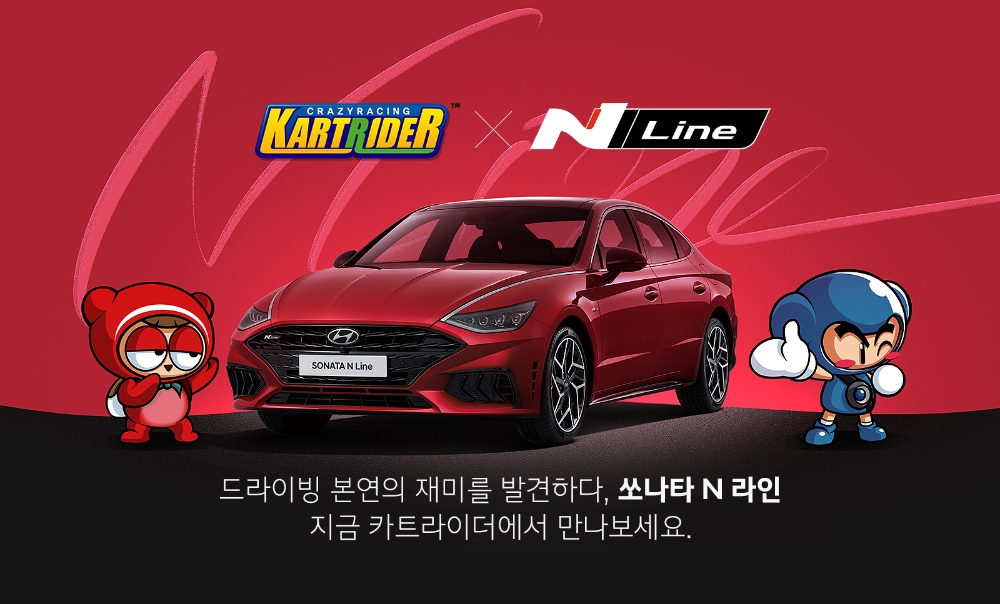 넥슨 카트라이더에 탑재된 쏘나타 N 라인 홍보물/사진=넥슨