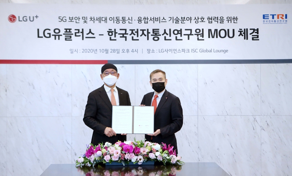 LG유플러스가 한국전자통신연구원(ETRI)과 5G 보안 기술 개발을 위한 상호협력 업무협약을 28일 체결했다고 밝혔다. (왼쪽부터) 김명준 ETRI 원장과 하현회 LG유플러스 부회장./사진=LG유플러스