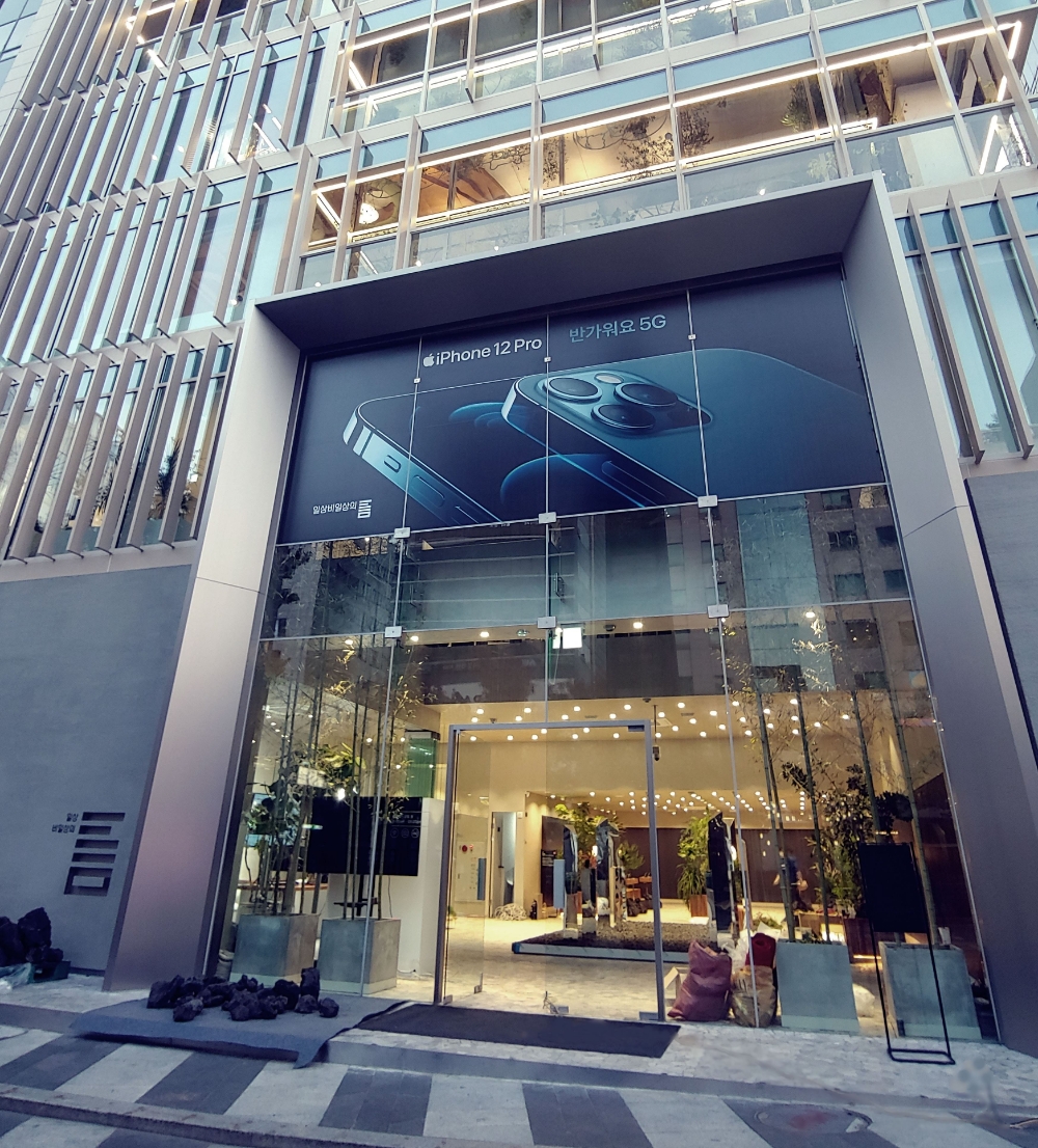 강남구에 위치한 '일상비일상의틈'/사진=LG유플러스