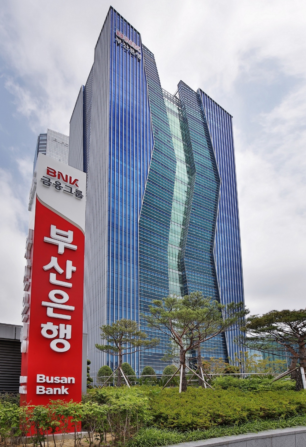 주가 시세 조종 혐의 BNK금융·부산은행 1심서 각 1억원씩 벌금 선고