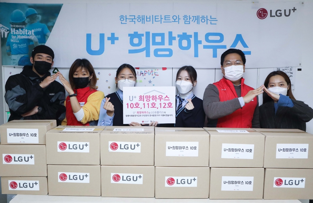 LG유플러스 직원들이 주거환경 개선 봉사가 완료된 10호 U+희망하우스 재한몽골학교 여자기숙사에서 임직원 참여로 직접 제작한 인테리어 소품을 학생들에게 전달하는 모습./사진=LG유플러스