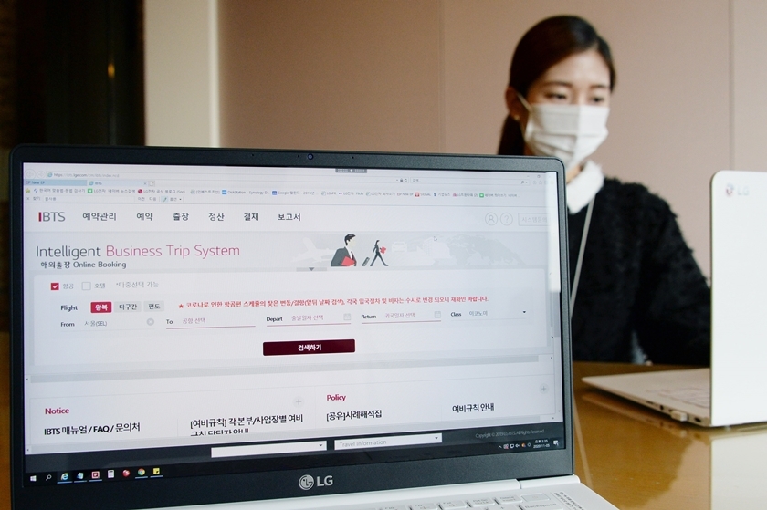 LG전자가 임직원의 출장준비를 크게 줄여 업무 효율성을 높이기 위해 레드캡투어와 함께 새로운 출장관리시스템을 개발해 최근 도입했다./사진=LG전자